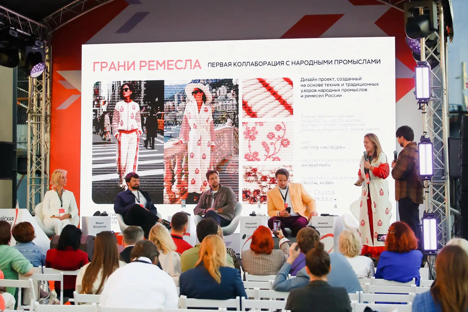 Презентация метода проекта «Грани ремесла»